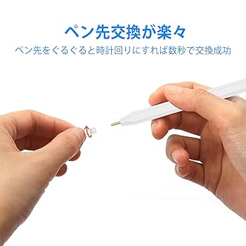 Apple - ゆなページ Amazon.co.jp: 「紙に書く」を追求したApple Pencil ペン先